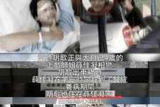 资阳上海伴游雇用**(夫妻合谋“仙人跳”获刑)