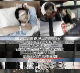 资阳上海伴游雇用**(夫妻合谋“仙人跳”获刑)
