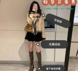 资阳业余兼职试衣模特承受新人的简单介绍