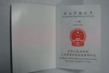 资阳咸阳商务伴游资本雇用预约平台的简单介绍
