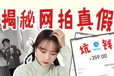 资阳网拍模特兼职工资(网拍模特工资几钱一个月)