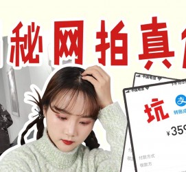 资阳网拍模特兼职工资(网拍模特工资几钱一个月)