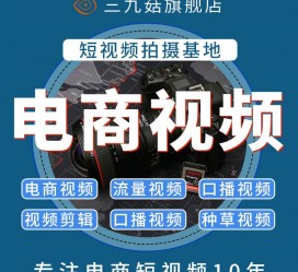 资阳不雅音桥淘宝模特兼职雇用(不雅音桥兼职网拍模特是实的吗)
