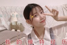 资阳包罗大连兼职女模特伴游伴随一诺的词条