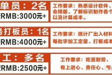 资阳伴游接单雇用(想做伴游哪里有雇用的?)