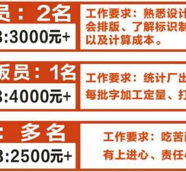 资阳伴游接单雇用(想做伴游哪里有雇用的?)
