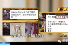 资阳做兼职模特靠谱吗的简单介绍
