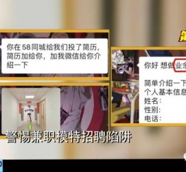 资阳做兼职模特靠谱吗的简单介绍