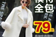 资阳怎么找网拍模特的兼职(网上彀拍模特兼职有实的吗)