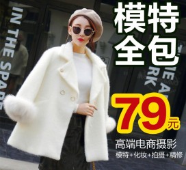 资阳怎么找网拍模特的兼职(网上彀拍模特兼职有实的吗)