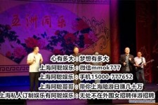 资阳贵阳伴游雇用预约(贵阳伴游雇用预约德律风)