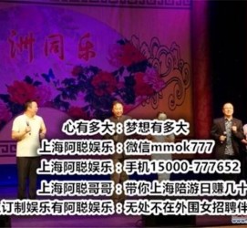 资阳贵阳伴游雇用预约(贵阳伴游雇用预约德律风)