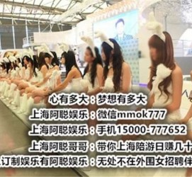 资阳雇用旅游男伴游(北京商务酒店雇用伴游)