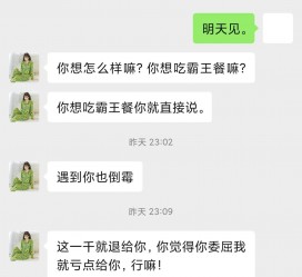 资阳模特兼职骗色(模特兼职都是圈套吗)