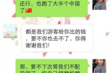 资阳伴游雇用实的吗(伴游雇用实的吗可信吗)