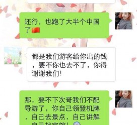 资阳伴游雇用实的吗(伴游雇用实的吗可信吗)