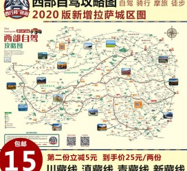 资阳自驾旅游网(自驾旅游网下载四川自驾旅游网下载)