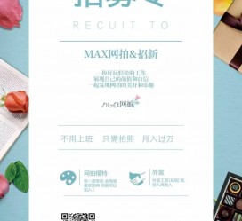 资阳兰州模特雇用兼职(兰州模特雇用兼职信息)