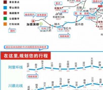 资阳自驾游线路(自驾游线路规划地图)
