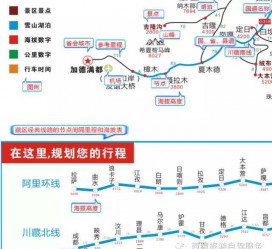 资阳自驾游线路(自驾游线路规划地图)