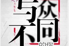 资阳邢台雇用女伴游(邢台暑假工雇用包吃住)