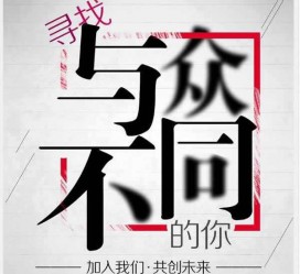 资阳邢台雇用女伴游(邢台暑假工雇用包吃住)