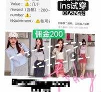 资阳雇用模特兼职工做(北京雇用模特兼职工做地点)