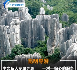 资阳贵阳市游览社英语伴游雇用(贵阳市前十名游览社是哪几家)
