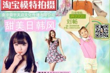 资阳南京影楼模特兼职(影楼签约模特)