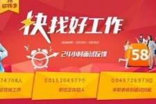 资阳厦门伴游雇用日结一万(厦门伴游择天天伴游网专业)