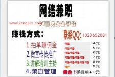 资阳衡阳淘宝模特兼职(正规的淘宝模特兼职学生)