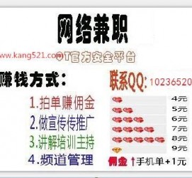 资阳衡阳淘宝模特兼职(正规的淘宝模特兼职学生)
