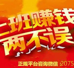 资阳上上国际淘宝模特兼职(上海雇用淘宝模特是实的吗)