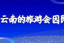 资阳私家伴游带你体验完美旅途生活(私家伴游带你体验完美旅途生活英文)