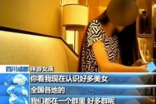资阳商务女伴游雇用信息(全国雇用高端商务伴游)