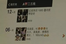 资阳杭州商务伴游兼职(西安商务伴游兼职招聘)