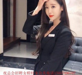 资阳包罗有没有雇用伴游秘书受骗被骗的的词条