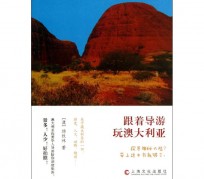 资阳旅游游记(旅游游记800字作文)