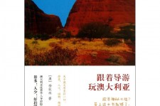 资阳旅游游记(旅游游记800字作文)