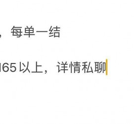 资阳邯郸模特兼职(邯郸模特兼职网)