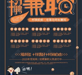 资阳杂志兼职模特雇用(杂志兼职模特雇用信息)