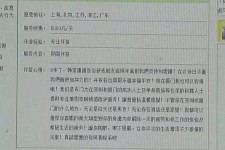 资阳北京私人伴游 私人伴游内幕：白天陪玩，晚上陪睡
