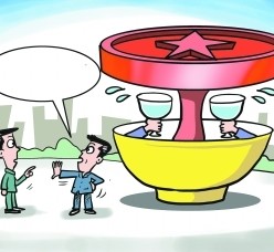 资阳北京私人伴游 北京私密会所:最低入会门槛20万 只接待男客人