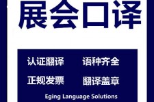 资阳美国留学期间兼职做口译伴游的简单介绍