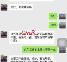 资阳上海模特兼职信息(上海模特兼职是实的吗)
