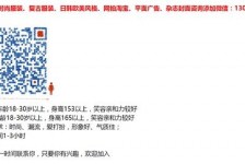 资阳杭州模特兼职通知布告(杭州模特兼职通知布告网)