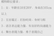 资阳黄岩雇用伴游司机(黄岩雇用伴游司机最新信息)
