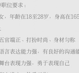 资阳黄岩雇用伴游司机(黄岩雇用伴游司机最新信息)