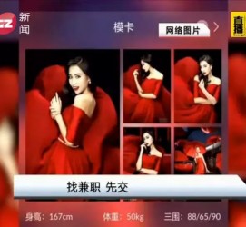 资阳若何找靠谱模特兼职工做(怎么样兼职模特)