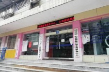 资阳东兴福州伴游雇用(福州东兴工业有限公司)